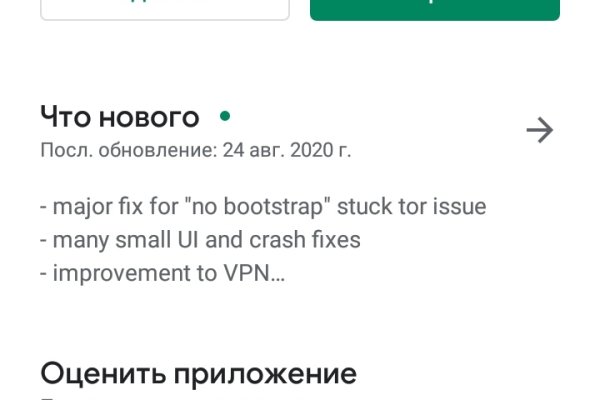 Кракен телеграмм магазин