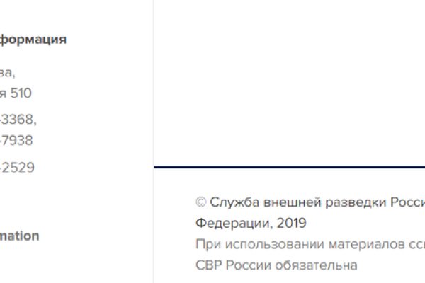 Гидра альтернатива