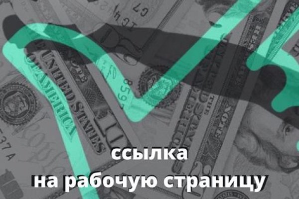 Кракен это что за магазин