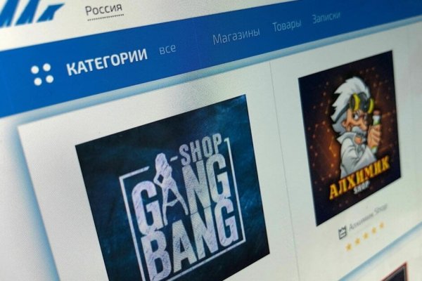 Кракен безопасный вход