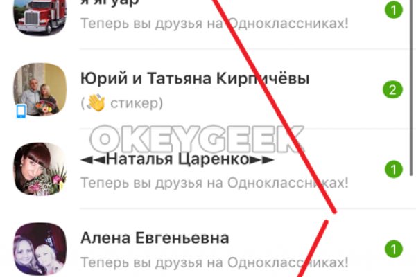 Ссылка на даркнет в тор
