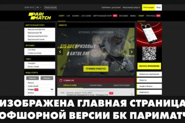 Кракен 2kr pro