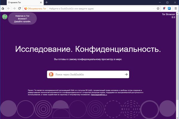 Кракен сайт что
