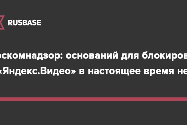 Кракен это даркнет маркетплейс