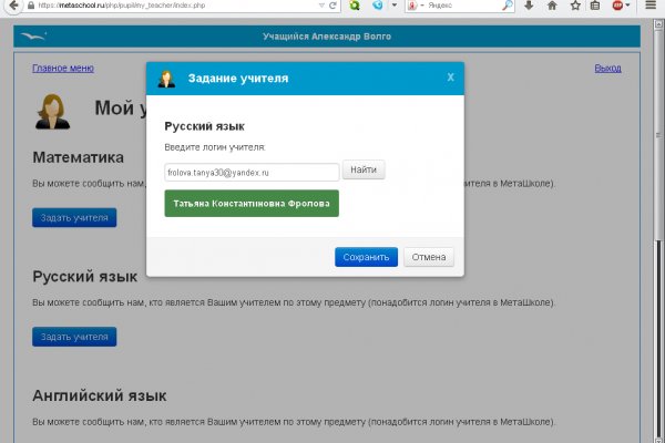Где взять ссылку на кракен