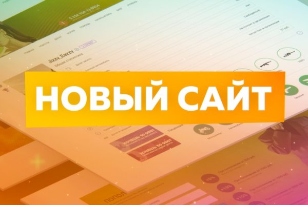 Кракен маркетплейс товары