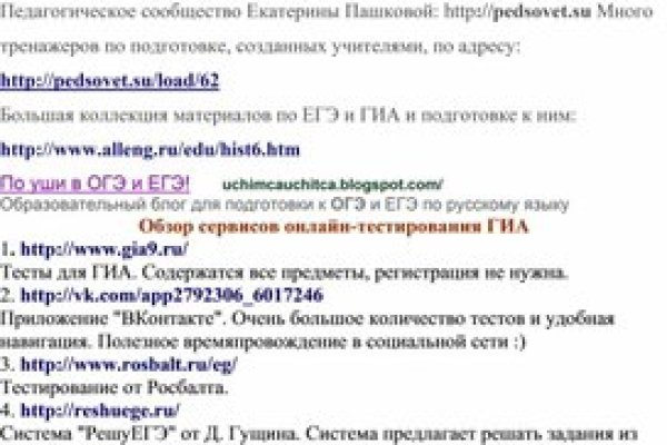 Как вывести деньги с kraken