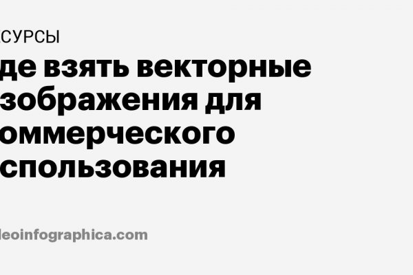 Кракен сайт ссылка kr2web in