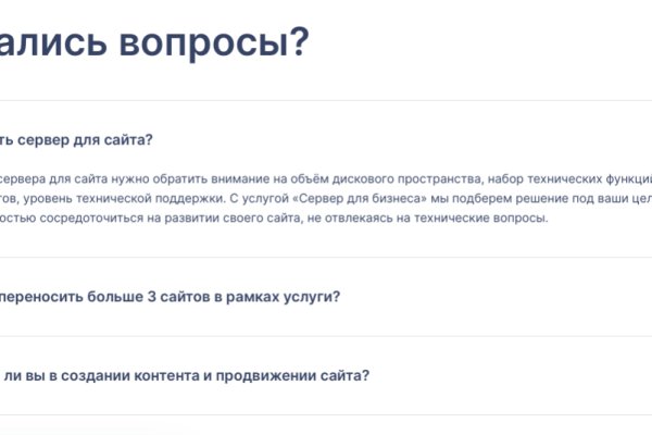Кракен зеркало орион