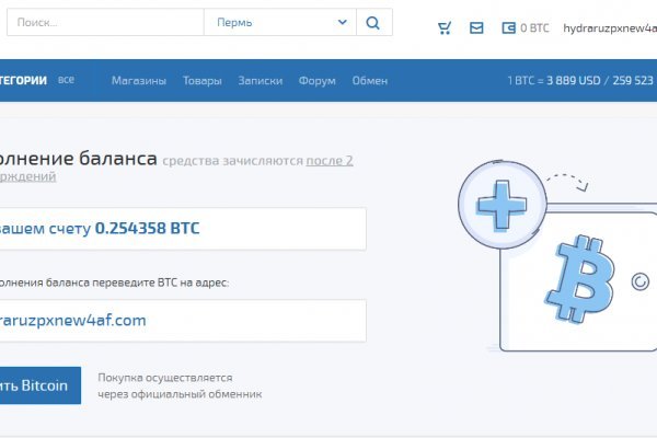 Действующие ссылки на кракен