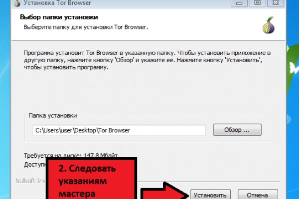 Кракен ссылка список