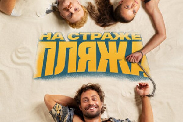 Ссылки на дарк нет