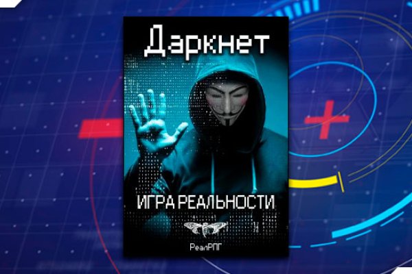 Кракен зеркало 2