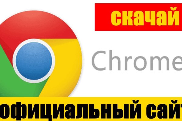 Как войти в кракен