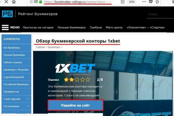 Кракен переход