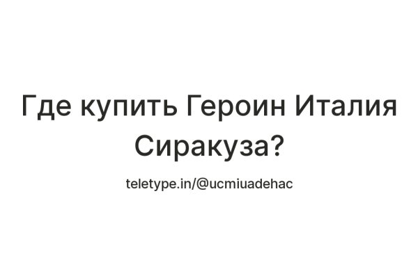 Кракен сайт kr2web in цены