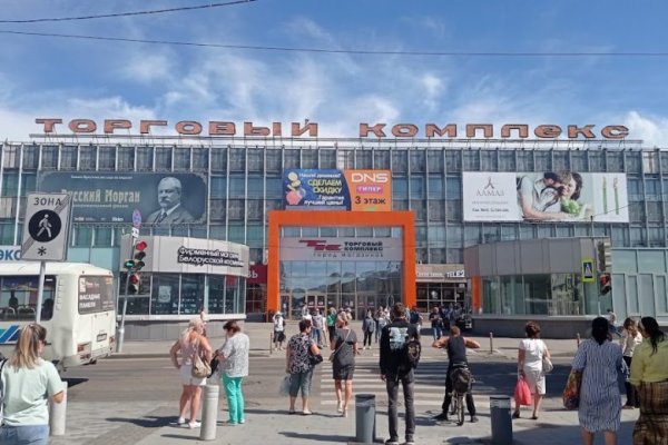 Кракен даркент