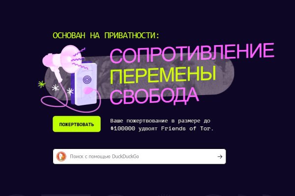 Зайти в кракен