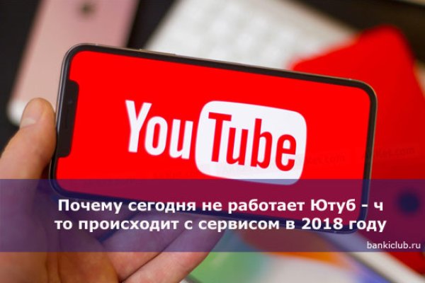 Кракен ориг ссылка