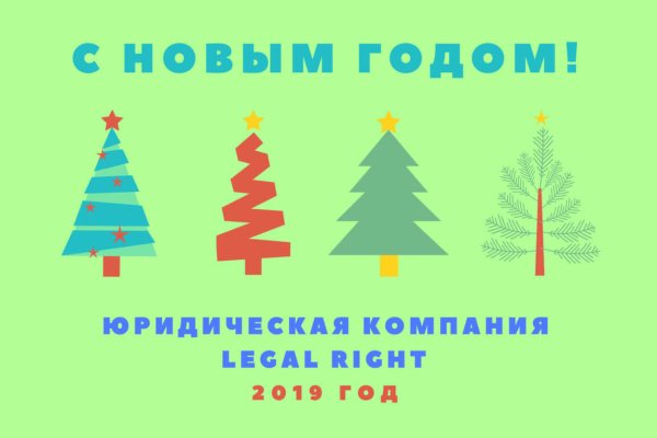 Кракен нов