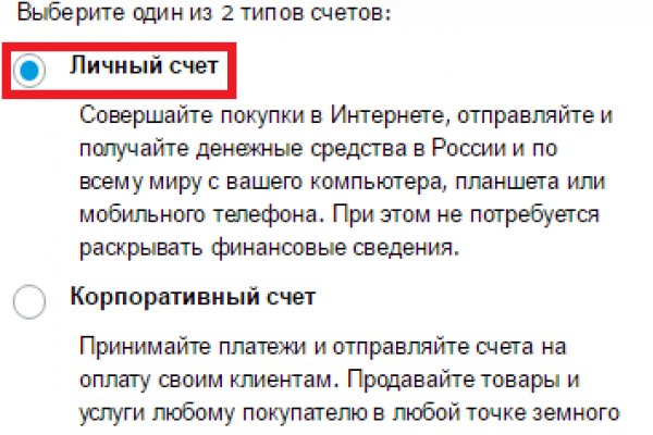 Сайт кракен что это такое