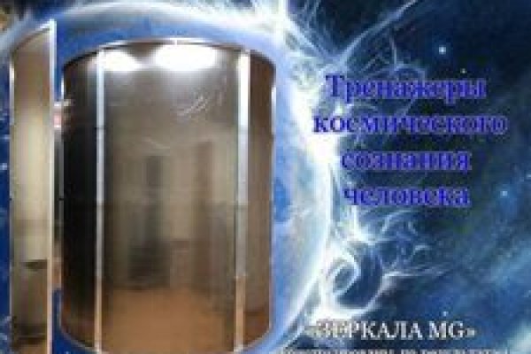 Кракен какой сайт