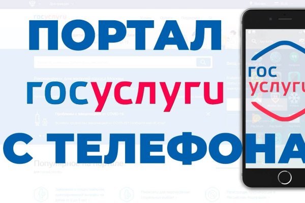 Кракен даркнет слушать