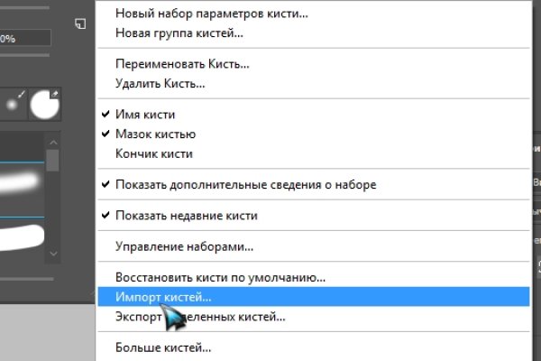 Гидра в даркнете