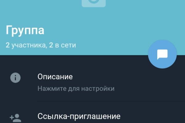 Кракен вход на сайт