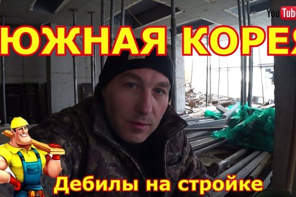 Магазин наркоты