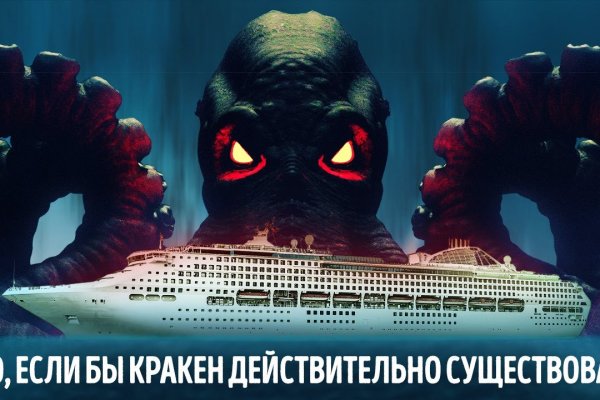Kraken 20at net