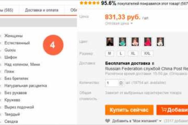 Войти на кракен