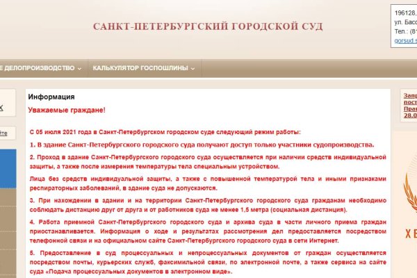 Кракен оф