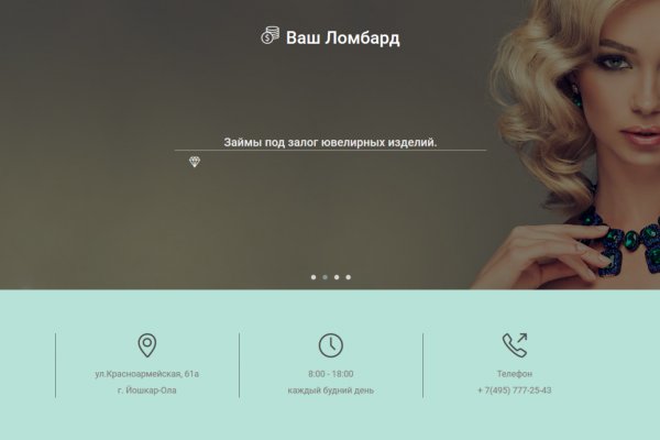 Купон кракен даркнет