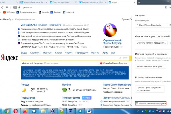 Кракен даркнет не работает