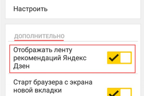 Кракен зарегистрироваться