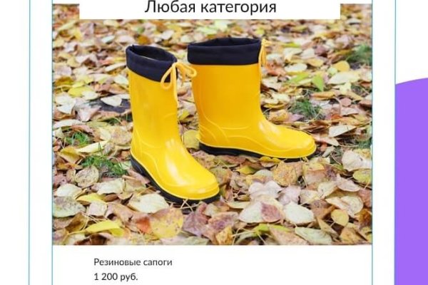 Кракен сайт магазин kraken clear com