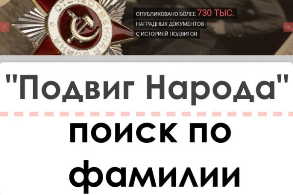 Тор для кракена