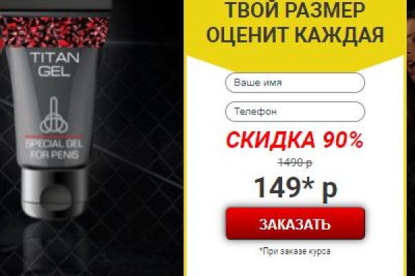 Ссылка адрес на кракен