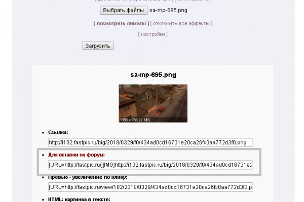Ссылка кракен не работает