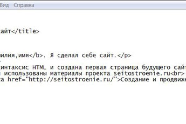 Kraken адрес