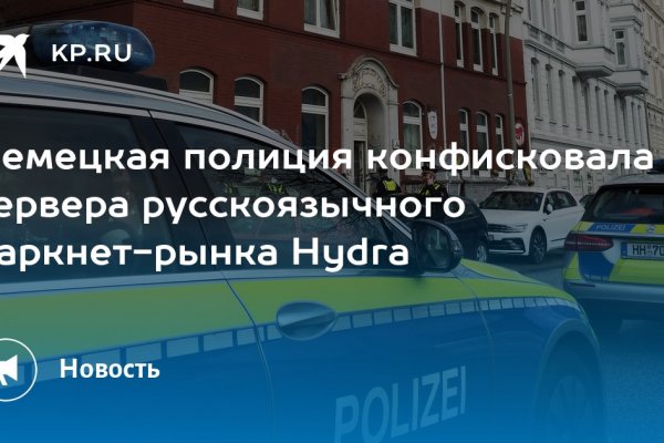Кракен маркетплейс актуальные ссылки