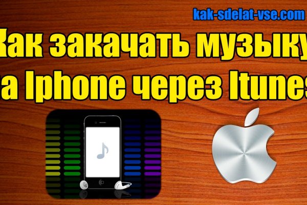 Как выйти на кракен