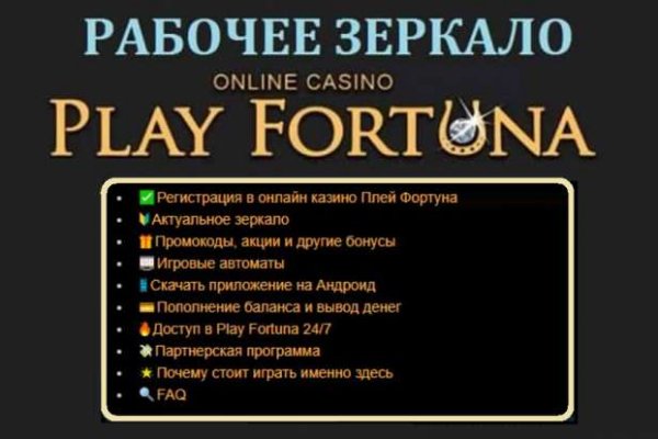 Kra40.cc Вход на сайт главная страница