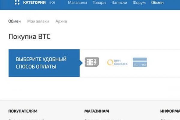 Почему не получается зайти на кракен
