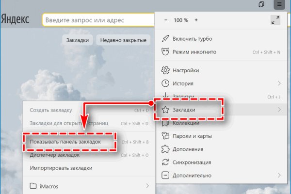 Кракен ссылка 25