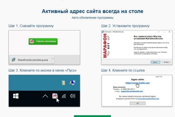 Проверенная ссылка кракен