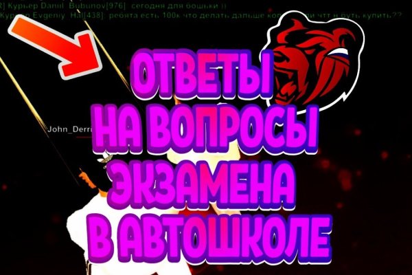 Кракен маркетплейс зеркало