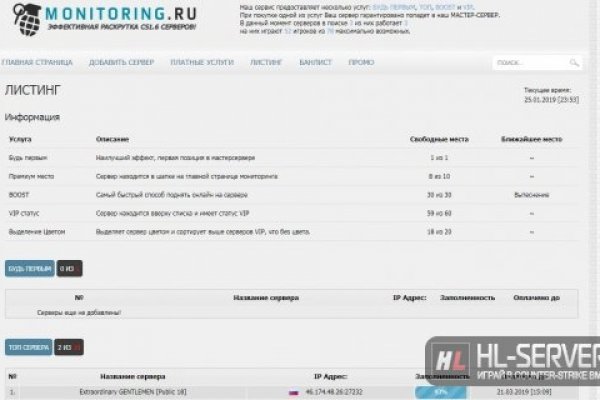 Мега кракен блэк спрут