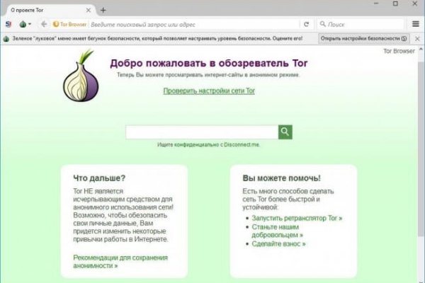 Kraken рабочее зеркало